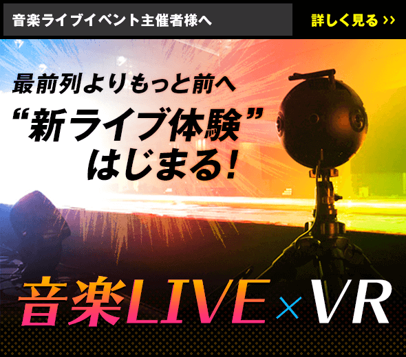 VR LIVE